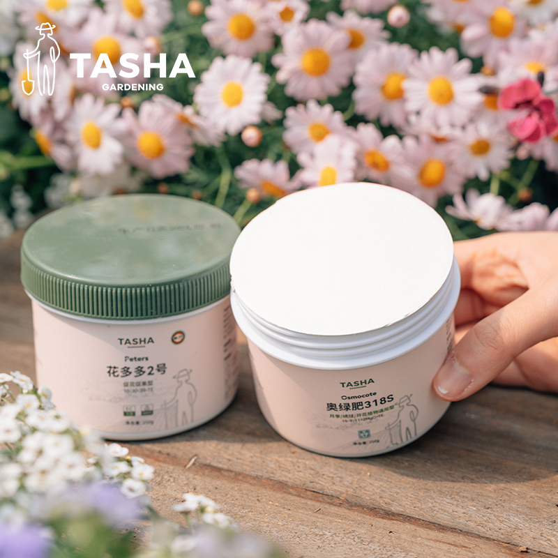 塔莎的花园花多多奥绿水溶缓释肥组合月季绣球绿植专用套装通用型
