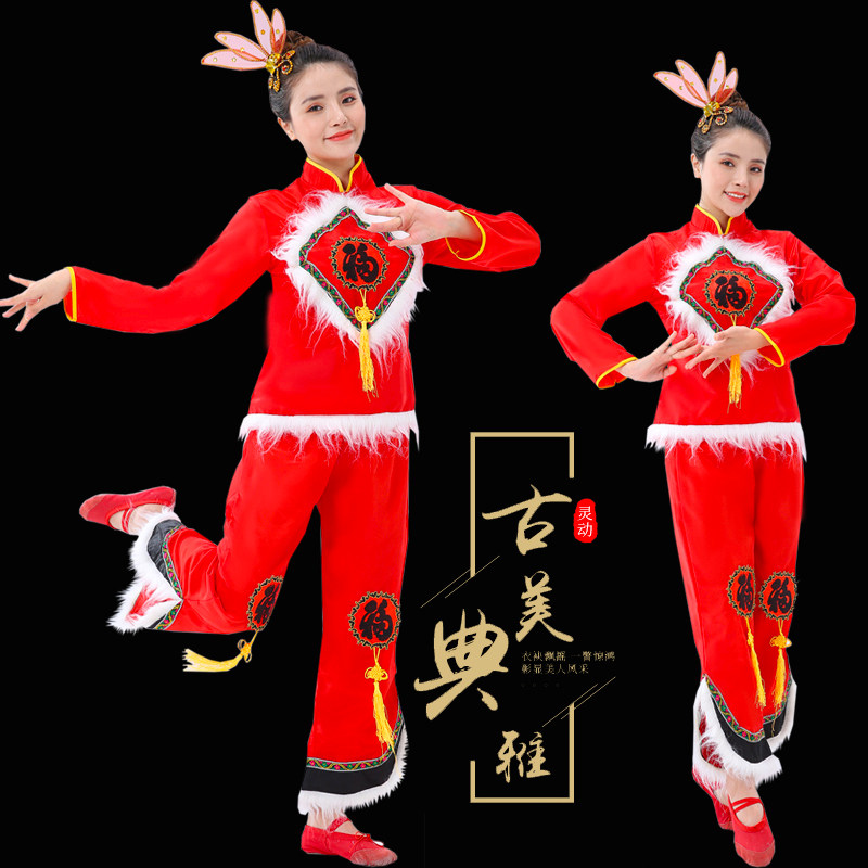 秧歌服装演出服女成人2020新款中老年扇子舞民族舞蹈广场舞服套装