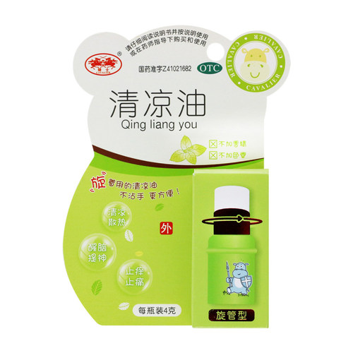 实体药房   正品保证