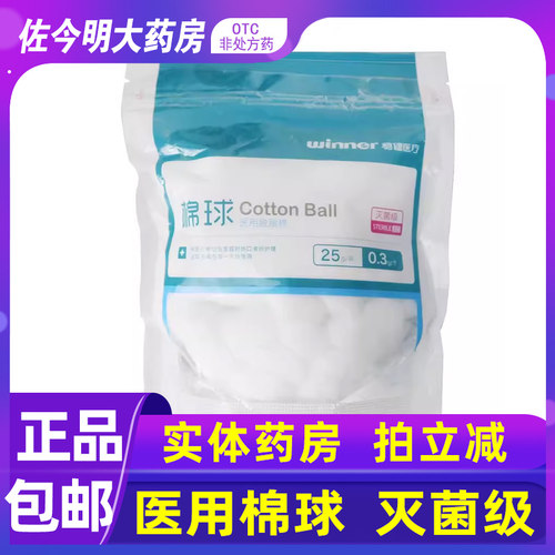 实体药房  正品保证