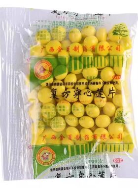【金页】复方穿心莲片100片/袋