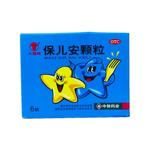 包邮】六棉牌保儿安颗粒6袋睡不宁磨牙咬指止泻消瘦腹痛健脾驱虫
