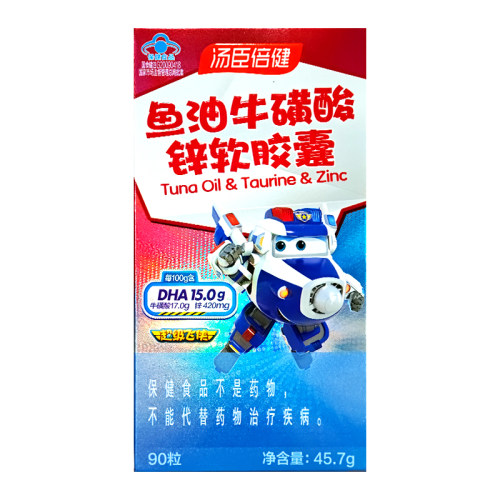 汤臣倍健鱼油牛磺酸锌软胶囊