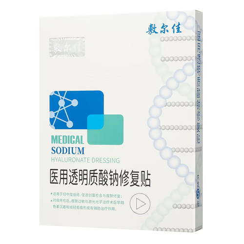 实体药房  正品保证