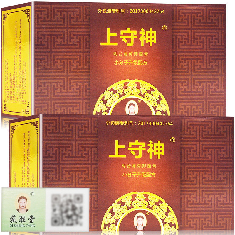 上守神本草抑菌膏xm上守神本草抑菌乳膏皮肤外用乳膏3瓶/盒
