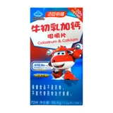 Tongcheng Peijianniu Colostrum плюс кальций -жевальные таблетки 72 таблетки/бутылка для улучшения иммунитета у взрослых и детей старше четырех лет