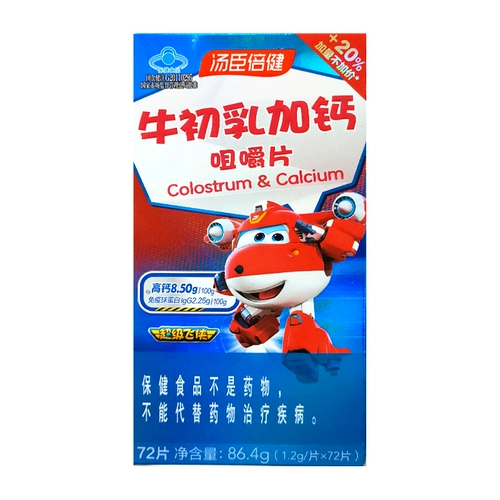 Tongcheng Peijianniu Colostrum плюс кальций -жевальные таблетки 72 таблетки/бутылка для улучшения иммунитета у взрослых и детей старше четырех лет