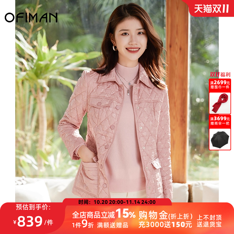 菱格棉衣外套女时尚百搭棉服