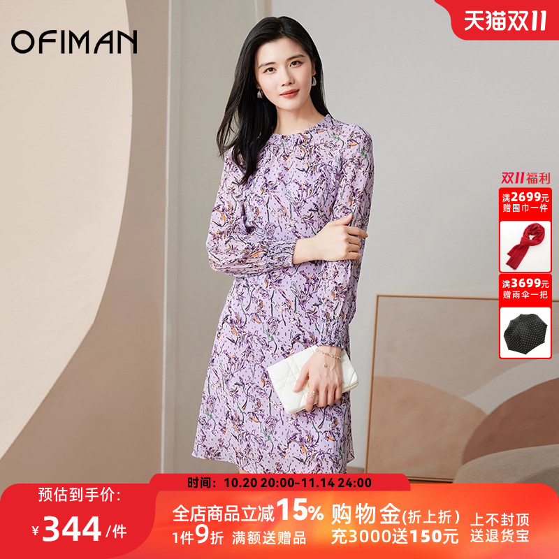 显瘦裙子雪纺花朵印花名媛连衣裙