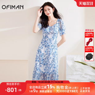 Ofiman 新款 宮廷感方領長款 優雅青花瓷印花雪紡連衣裙 奧菲夏季