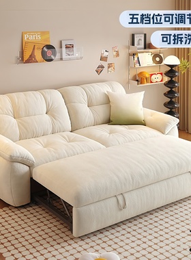 可拆洗沙发床小户型客厅折叠两用云朵沙发单人简约现代公寓