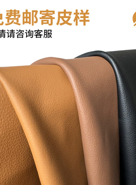 【BL家居】猫抓布&猫抓皮&真皮&科技布 | 免费邮寄皮样