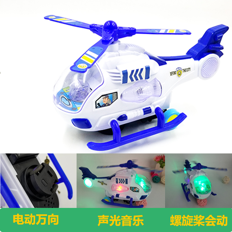贝贝鸭宝宝儿童电动万向飞机直升机灯光巴士男孩玩具车警察车模型