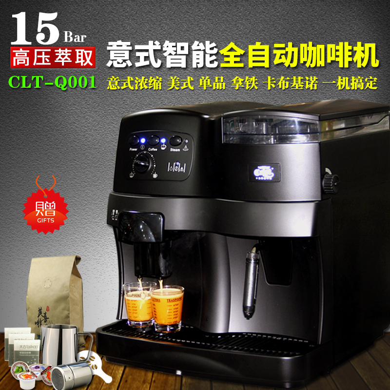 11月28日最新优惠咖啡机全自动家用意式浓缩商用美式自动磨豆机高压蒸汽奶泡卡伦特