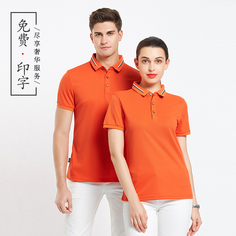 定制polo衫工作服印字logo刺绣定做翻领diy夏聚会班服工衣短袖t恤