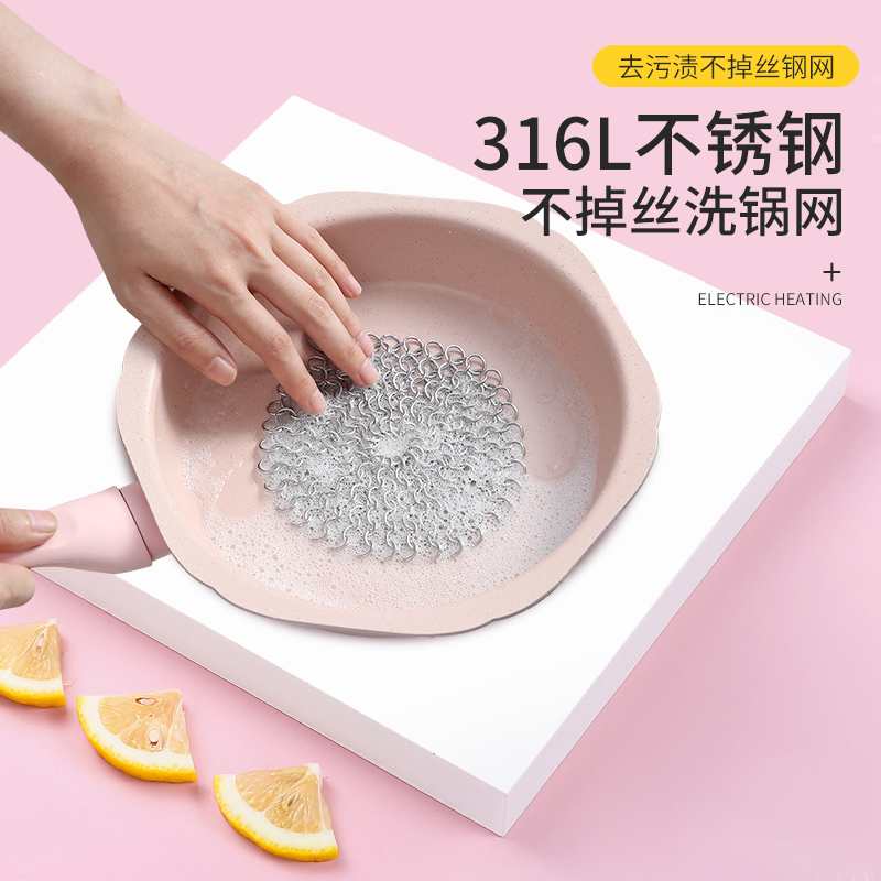 316不锈钢刷锅神器除s垢油污多功能洗锅网厨房清洁球不掉丝钢丝球