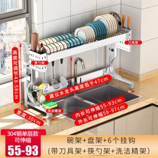 新伸缩304不锈钢厨房置物架水槽上方碗架沥水架多功能晾碗筷收促