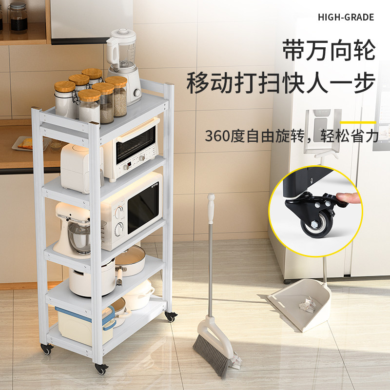 太空铝厨房消毒柜置物架落地式多层微波炉电饭锅家用电器四层收纳