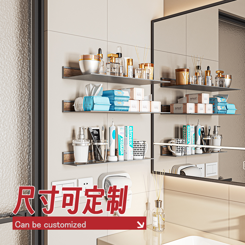 免打孔卫生间置物架浴室洗漱台墙上壁挂铝合金一字层板收纳可定制