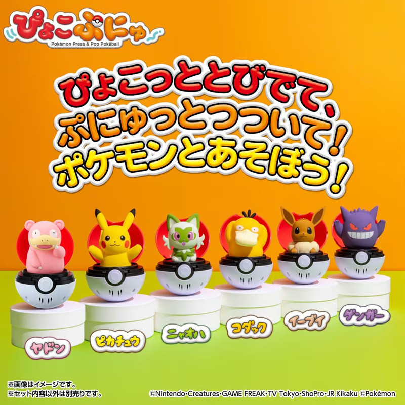 TOMY/����������С���鱦����С����ģ�͹Ҽ��ڼ���������������