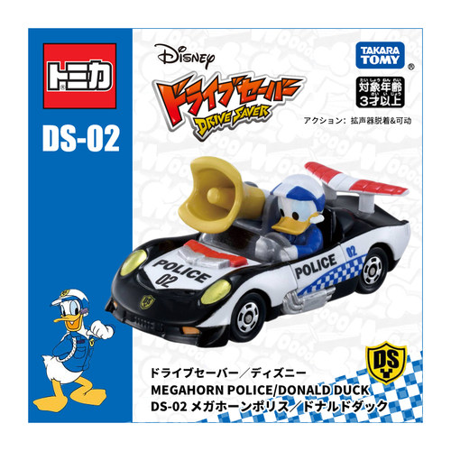 Ds车模质量怎么样 Ds车模口碑怎么样 小麦优选 Ds车模质量怎么样 Ds车模口碑怎么样 小麦优选