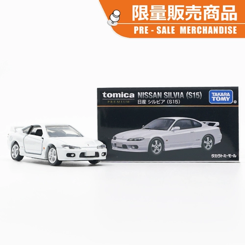 Limited/Tomy Dommeca Flagship Black Box Special Edition Nissan Silvia15 CAR CO -Cheron Sports Car 912736