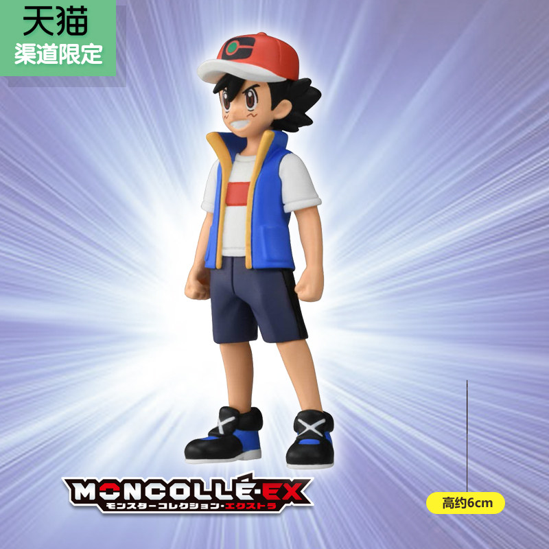 tomy/多美卡宝可梦训练家小精灵公仔训练师人偶摆件小智丹帝竹兰