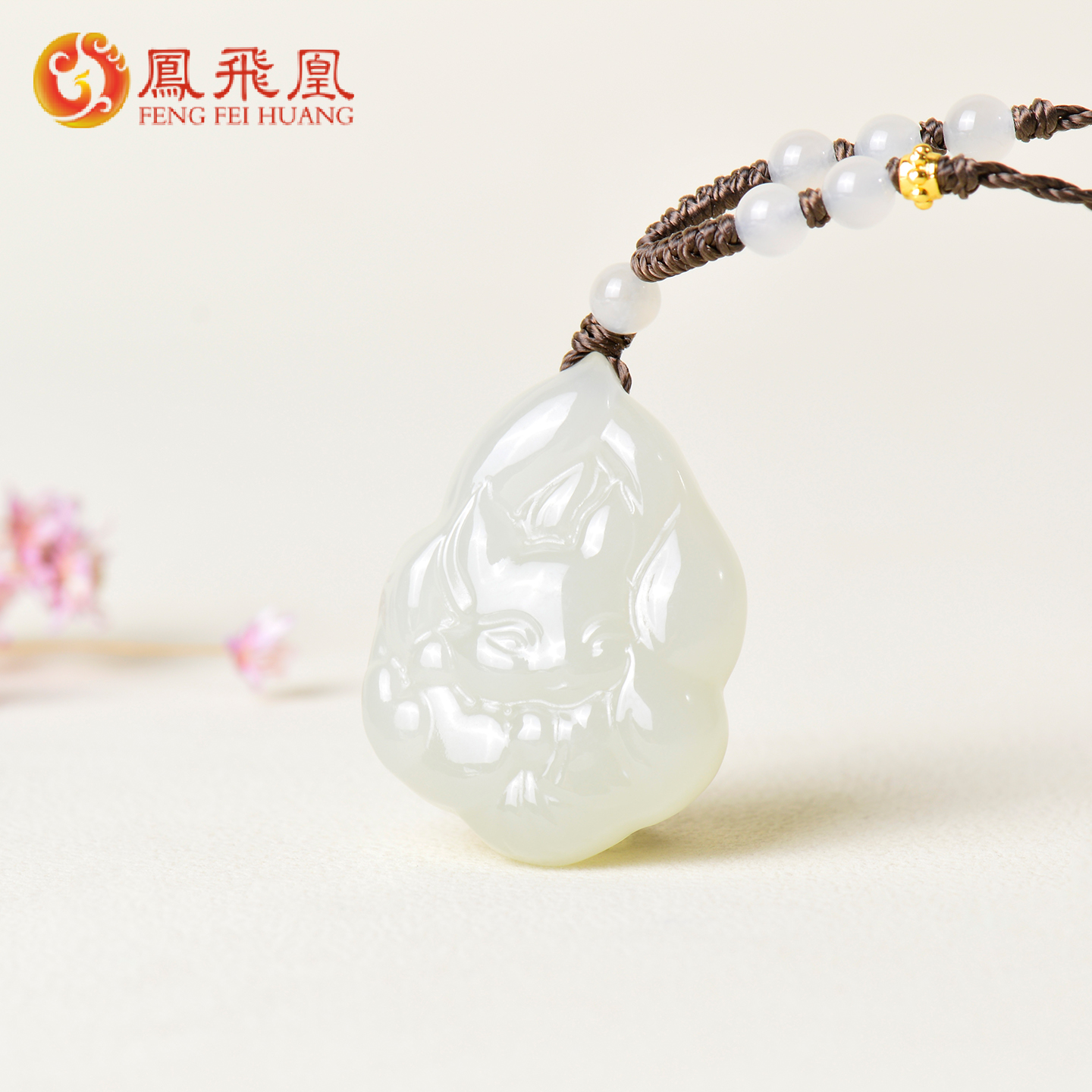 青白玉九尾狐吊坠男女款