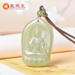 凤飞凰天然和田玉晴水观音吊坠男款 玉石项链挂件平安玉牌莲花国潮