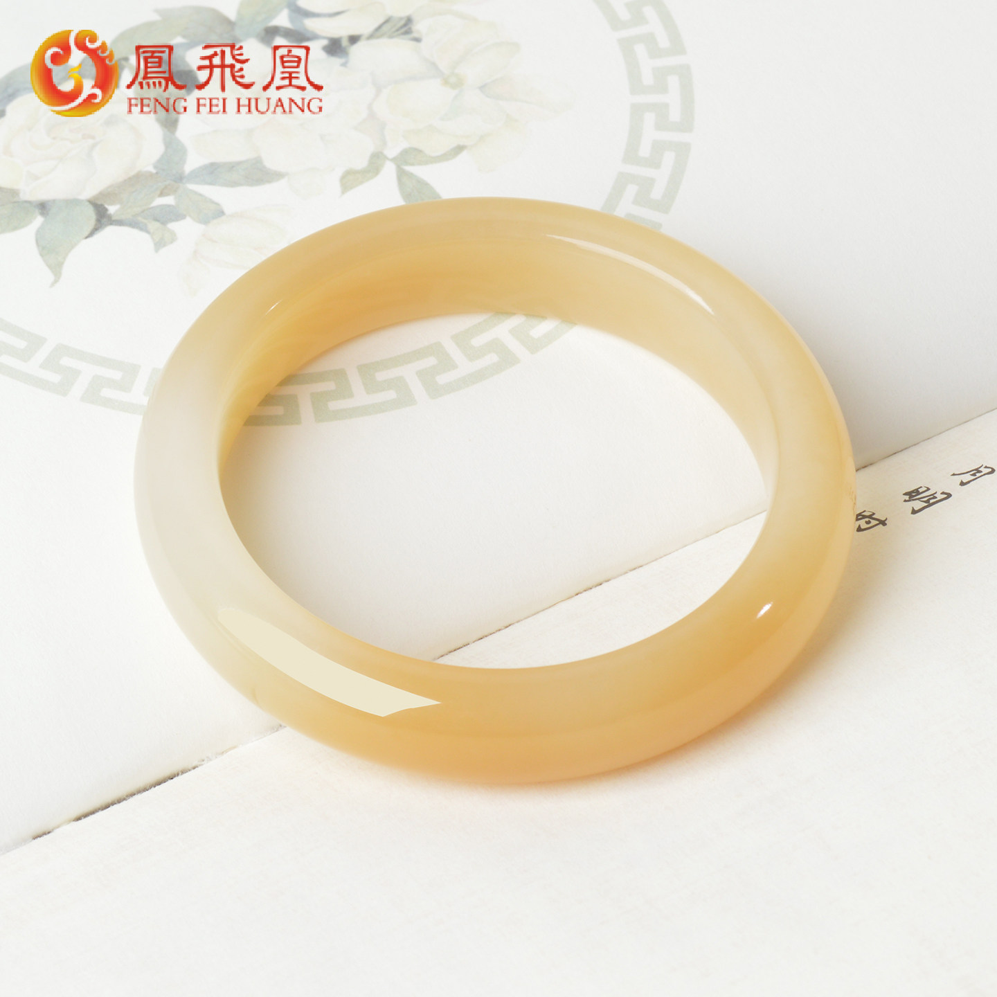 凤飞凰和田玉糖白玉手镯图片
