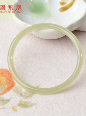 凤飞凰和田玉晴水细条叮当镯