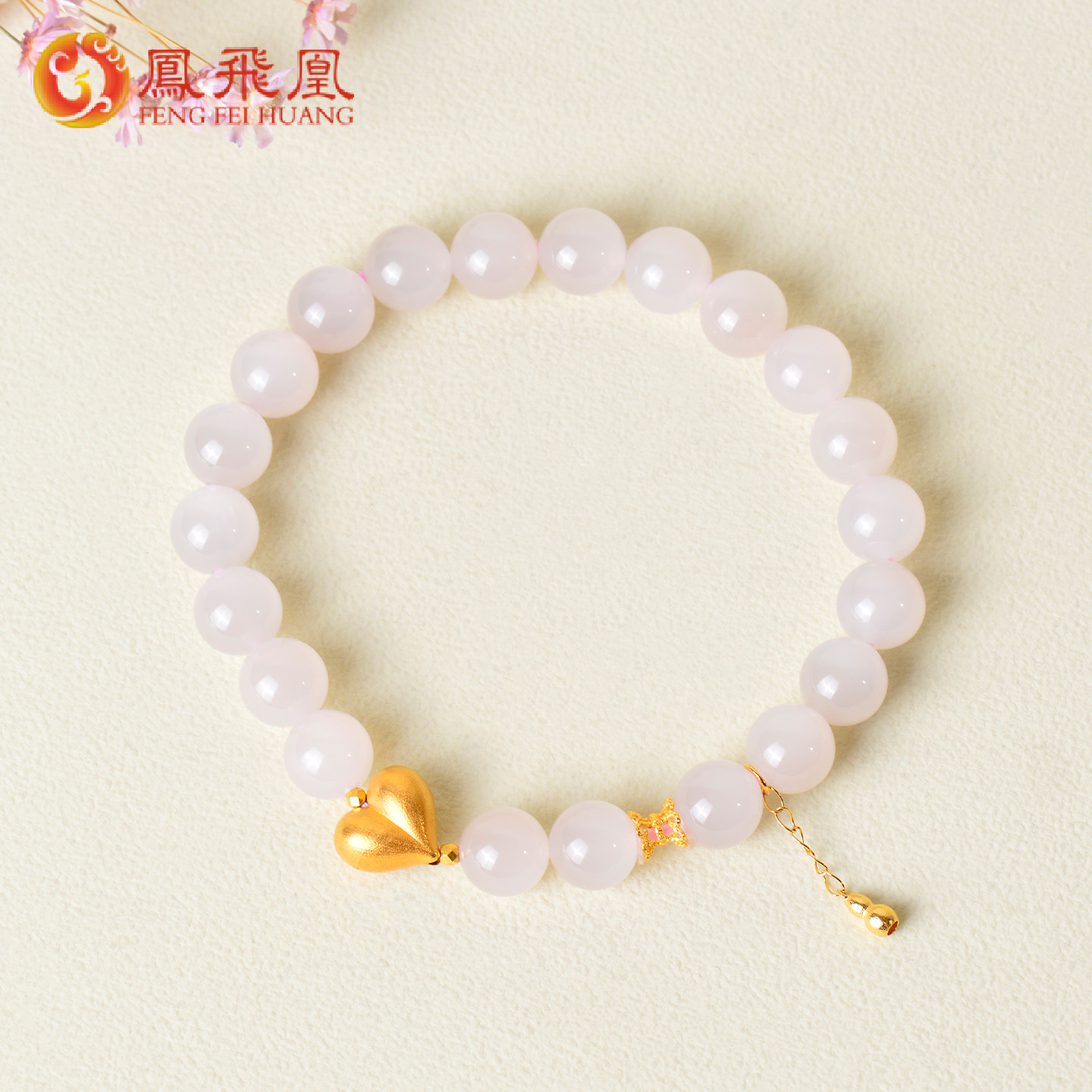 凤飞凰和田玉藕粉手链女款18k金爱心玉石手串女士女朋友节日礼物,珠宝/钻石/翡翠,手饰,淘宝优惠券,粉丝福利购,淘宝优惠卷