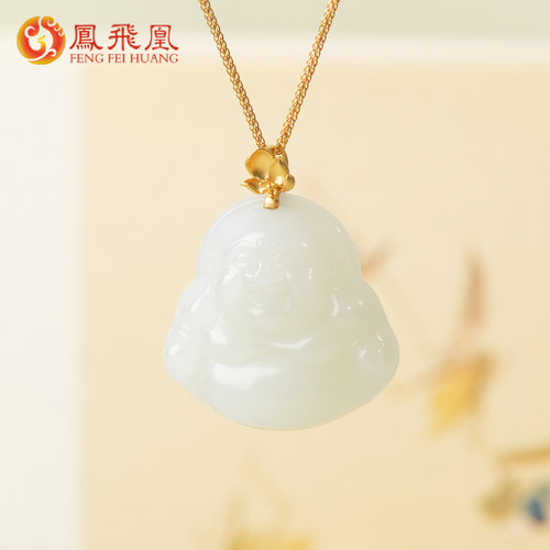 凤飞凰18K金镶和田白玉笑佛链