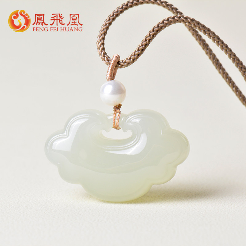 凤飞凰和田玉祥云吊坠天然玉石挂件项链女款平安如意锁玉佩送女友