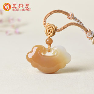 凤飞凰和田玉糖白玉平安如意锁吊坠男女款玉佩玉石挂件本命年礼物