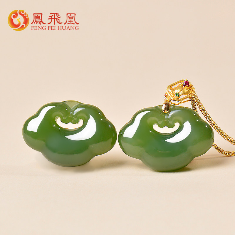 凤飞凰和田玉碧玉如意锁吊坠项链女款玉石挂件轻奢平安玉坠送礼物