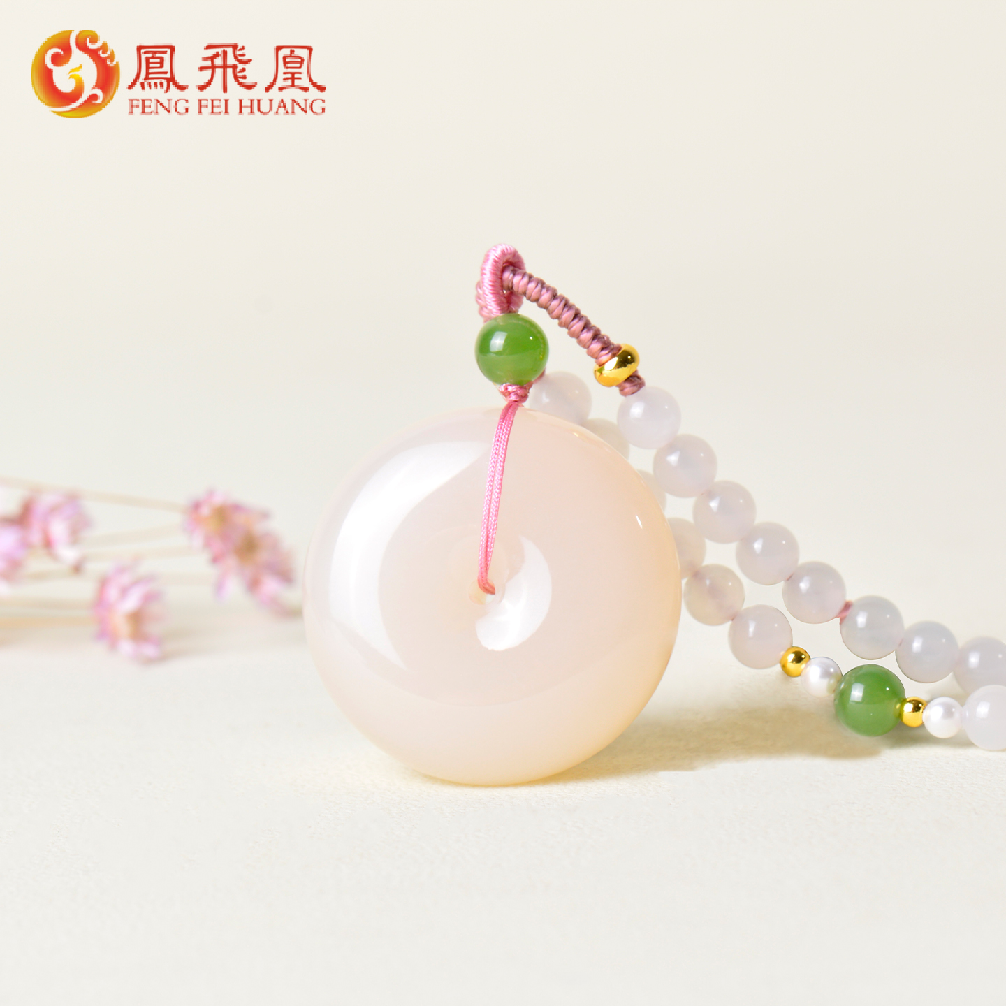 藕粉平安扣吊坠女款玉坠天然
