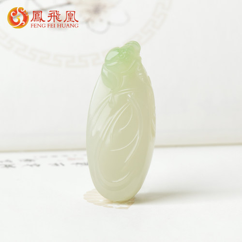 凤飞凰和田玉翠青莲花吊坠女款