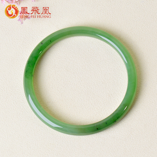 凤飞凰53.3mm和田玉手镯女款 玉镯叮当镯玉石镯子女士送女朋友3520