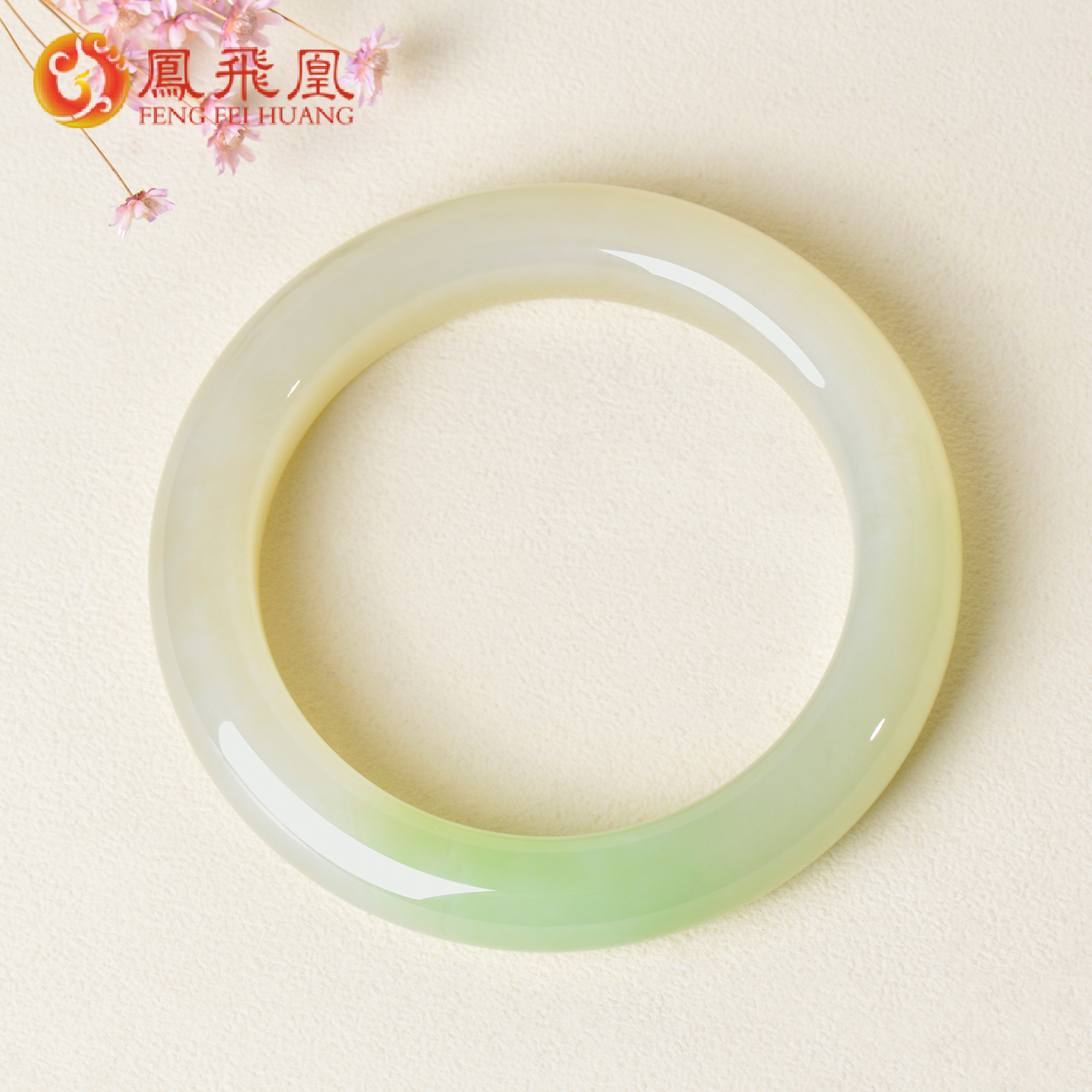 57.8mm和田玉翠青手镯女款