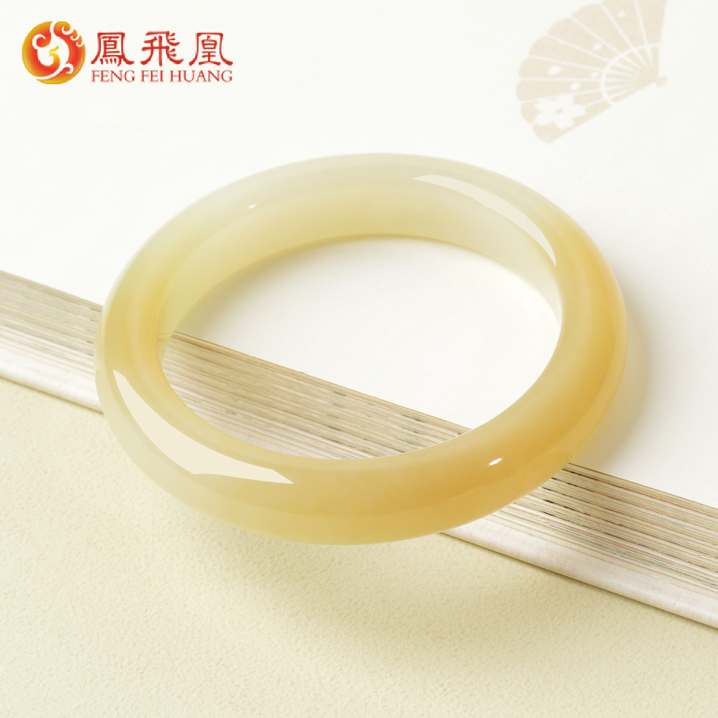 凤飞凰和田玉糖白玉正圈宽条手镯图片