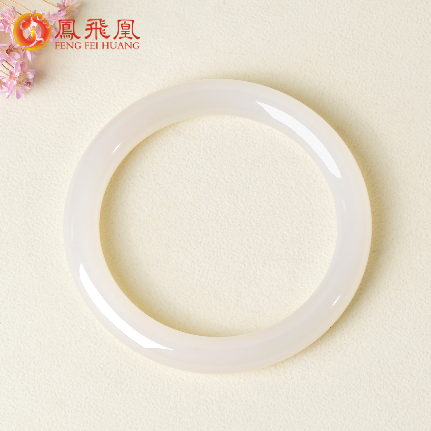 53mm和田玉浅藕粉细圆条手镯