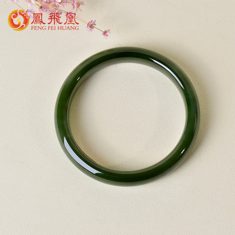 62.3mm和田玉碧玉猫眼手镯