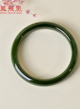凤飞凰62.3mm和田玉碧玉猫眼手镯女款玉镯天然玉石镯子女士宽镯D
