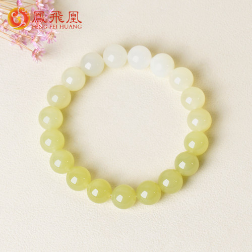 黄玉渐变手链女士圆珠卡10