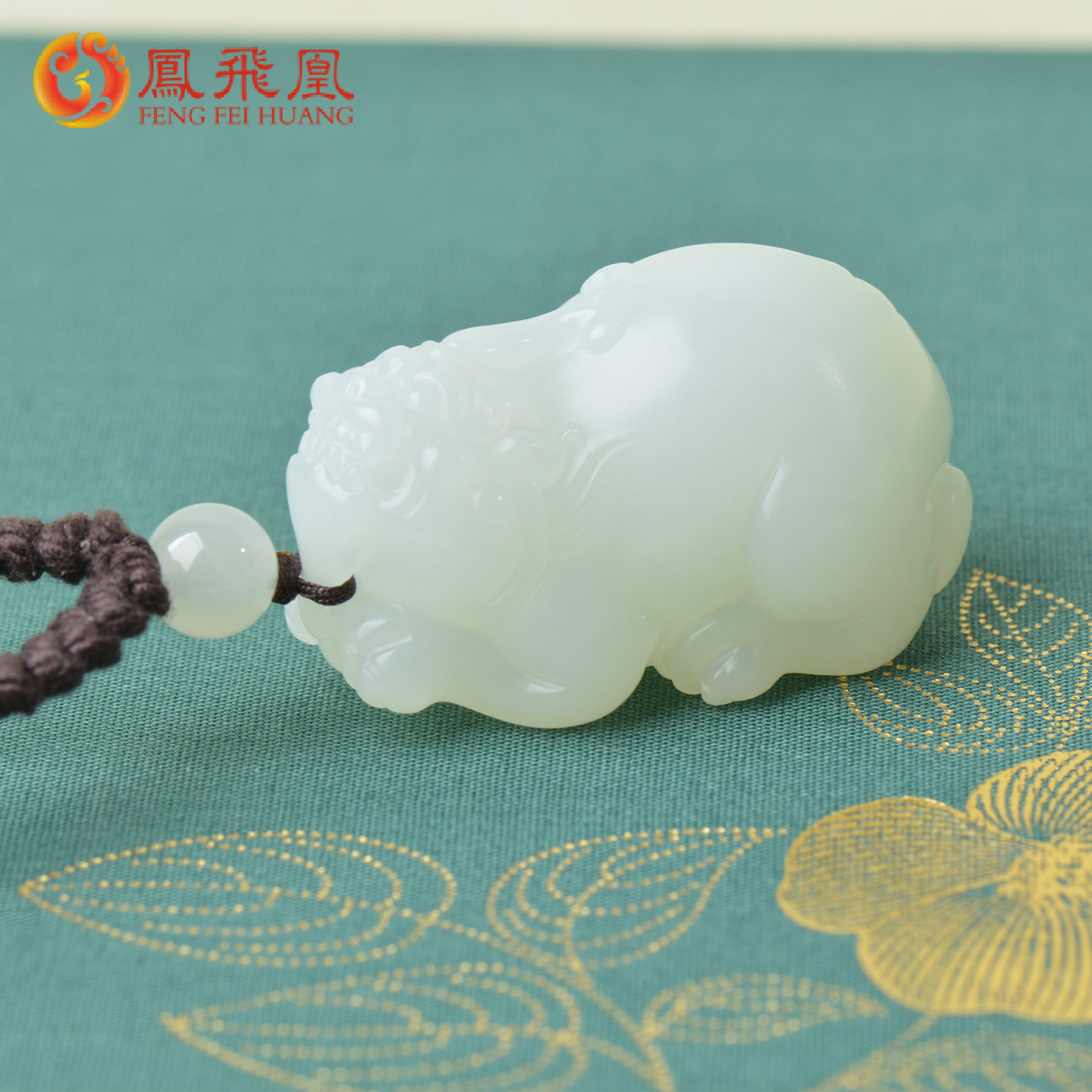 凤飞凰和田玉白玉貔貅吊坠男女玉坠天然玉石项链学生挂件节日礼物