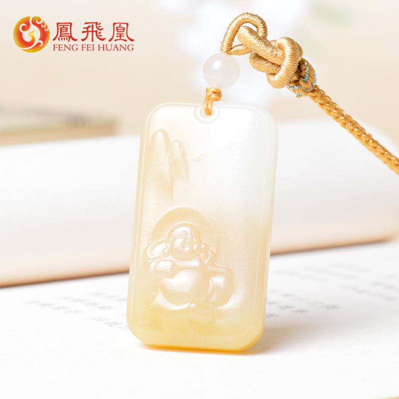 凤飞凰和田玉糖白玉笑佛吊坠女款