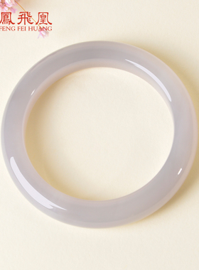 凤飞凰和田玉烟紫手镯玉质细腻