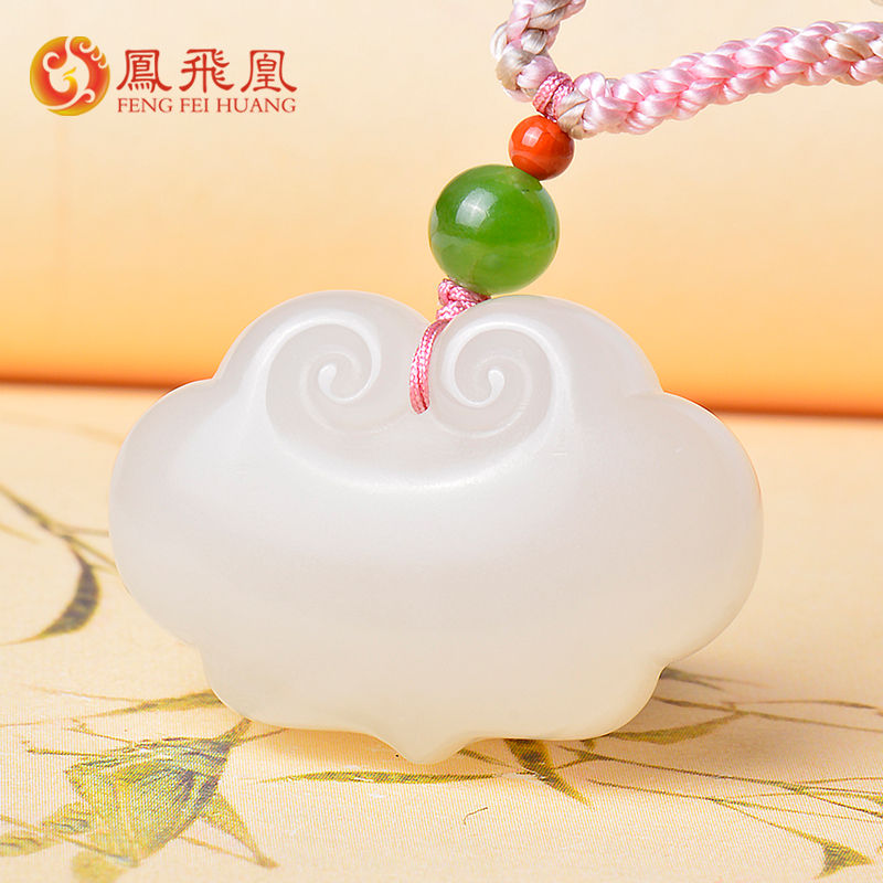 凤飞凰和田玉如意锁吊坠