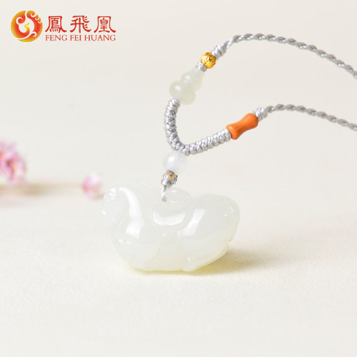 凤飞凰和田白玉生肖马吊坠学生